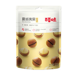 Be&Cheery 百草味  夏威夷果 奶油口味 100g