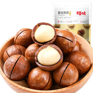 Be&Cheery 百草味 夏威夷果 奶油口味 100g