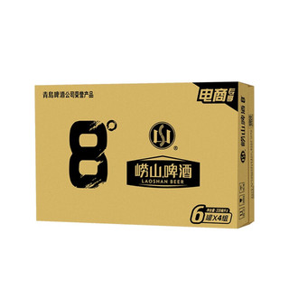 LAOSHAN BEER 崂山啤酒 8° 啤酒 330ml*24听