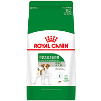 88VIP：ROYAL CANIN 皇家 PR27小型犬成犬狗粮 8kg