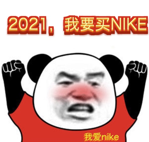 爆款清单：这两天被NIKE”霸屏“了！不过5折的T恤是真香啊