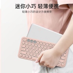 BOW航世 ipad蓝牙键盘鼠标可连苹果手机M6平板笔记本电脑办公打字专用马卡龙无线键鼠套装粉色女生可爱