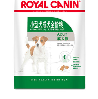 ROYAL CANIN 皇家 PR27小型犬成犬狗粮