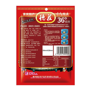 德庄 微辣麻辣烫 火锅底料 150g