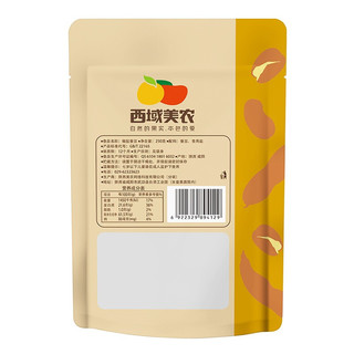 西域美农 椒盐蚕豆 250g