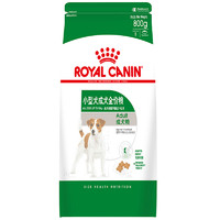ROYAL CANIN 皇家 PR27小型犬成犬狗粮 0.8kg