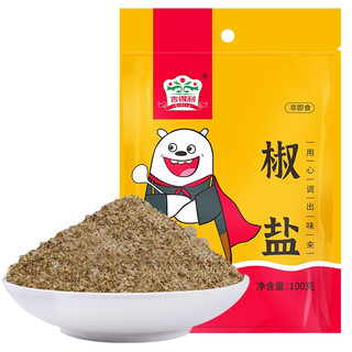 gidley 吉得利 椒盐粉 100g