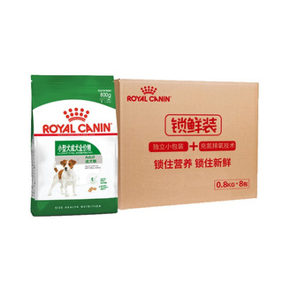 ROYAL CANIN 皇家 PR27小型犬成犬狗粮 0.8kg*8袋