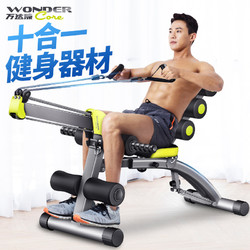 万达康仰卧起坐健身器材家用练腹肌运动板多功能懒人收腹机辅助器