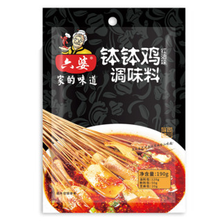 六婆 钵钵鸡调味料 红油味 190g