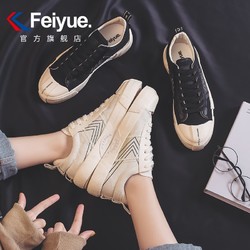 feiyue/飞跃X回力无效电阻联名款帆布鞋女2021春季新款休闲鞋059 *4件