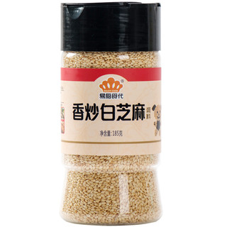 易厨食代 香炒白芝麻调料 185g