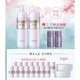 预售、女神超惠买：COSME DECORTE 黛珂 植物欣韵水乳套装 200ml*2（赠乳液14ml*8+化妆水14ml*8+化妆棉30片*2+精华露14ml*2）