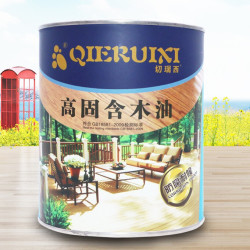 切瑞西高固含防腐木油木器漆木蜡油透明色熟桐油 透明色 1L
