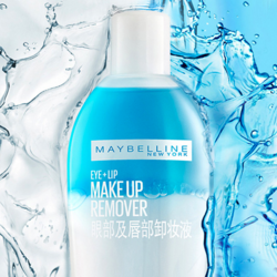 MAYBELLINE 美宝莲 第二代眼唇卸妆液420ml全脸可卸温和不紧绷