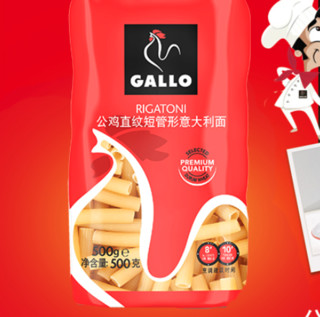 GALLO 公鸡 直纹短管形意大利面 500g