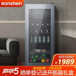 Ronshen 容声 126升厅吧 家用客厅办公室保鲜 小型迷你冰吧饮料柜 茶叶柜冷藏 玻璃单门JC-126RSY