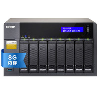 QNAP 威联通 TS-853A 8盘位 NAS存储（N3160、8GB）