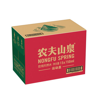 NONGFU SPRING 农夫山泉 饮用天然水 750ml*15瓶 运动盖