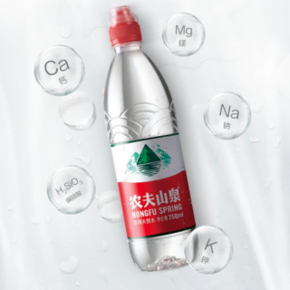 NONGFU SPRING 农夫山泉 饮用天然水 750ml*15瓶 运动盖