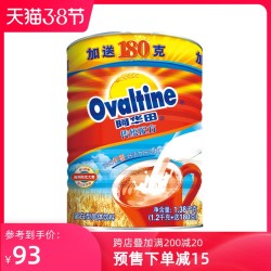 阿华田传统配方 可可粉冲饮烘焙粉漏奶华原料 喜茶同款1380g