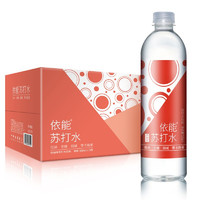 yineng 依能 苏打水 西柚味 500ml*15瓶