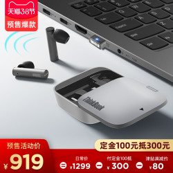 联想ThinkBook PodsPro无线蓝牙耳机入耳式单双耳手机电脑通用超长待机续航降噪tws听歌游戏无延迟