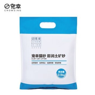 京东PLUS会员：CHOWSING 宠幸 膨润土矿砂 猫砂 2.5kg（赠猫用6件套） *2件