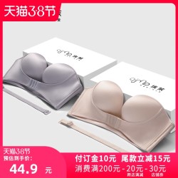 埃茉AIMO无肩带内衣女聚拢防滑抹胸式内衣小胸隐形文胸美背裹胸罩