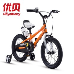 RoyalBaby 优贝 第五代儿童自行车