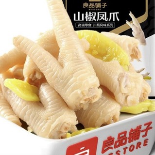 BESTORE 良品铺子 山椒凤爪 260g