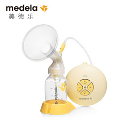 美德乐/Medela 丝韵电动吸乳器吸奶器瑞士进口
