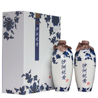 沙洲 优黄 君之风 黄酒 700ml*2瓶