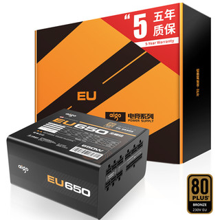 爱国者（aigo）额定650W 电竞EU650全模组电源(80Plus铜牌认证/五年质保/静音稳定/主动式PFC）