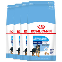 ROYAL CANIN 皇家 MAJ30大型犬幼犬狗粮 4kg*4袋