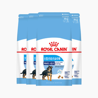 ROYAL CANIN 皇家 MAJ30大型犬幼犬狗粮 4kg*4袋