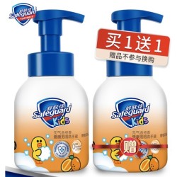 Safeguard 舒肤佳 儿童泡沫洗手液 280ml 金桔香型（赠同款 280ml） *6件