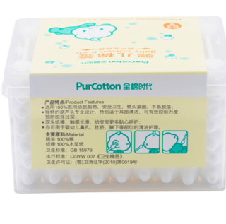 Purcotton 全棉时代 婴儿葫芦形棉签 63支*8盒