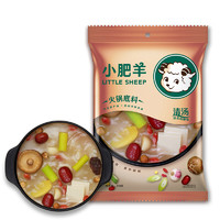 小肥羊 清汤 火锅底料 160g