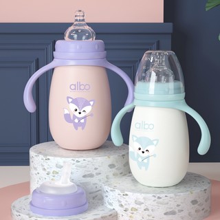 albo DS0012 不锈钢奶瓶 270ml 暮色紫 6月+