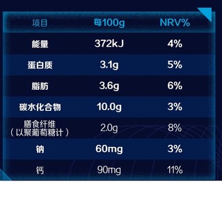 安慕希 AMX 0添加蔗糖 风味酸奶 原味 205g*12盒