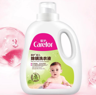 Carefor 爱护 婴儿除螨洗衣液 1.2L*4瓶