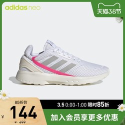 阿迪达斯官网 adidas neo NEBZED 女子休闲运动鞋EH2060