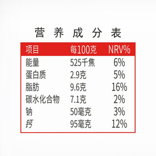 Yolplait 优诺 优丝 0蔗糖酸奶 椰子味 135g*3杯