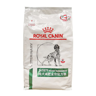 ROYAL CANIN 皇家 SAT30全犬成犬狗粮