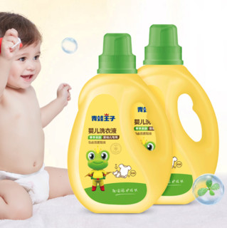 FROGPRINCE 青蛙王子 倍润系列 婴儿洗衣液