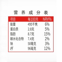 yoplait 优诺 优丝香草味风味发酵乳135g *3杯装低温酸牛奶生鲜