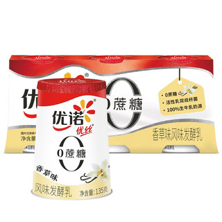 yoplait 优诺 优丝 0蔗糖风味发酵乳 香草味 135g*3杯