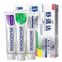 SENSODYNE 舒适达 基础护理系列 抗敏感牙膏套装 (美白配方100g+清新薄荷120g+牙龈护理100g)