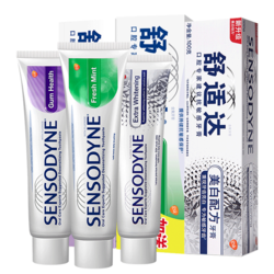 SENSODYNE 舒适达 基础护理系列抗敏感牙膏套装 (美白配方100g+清新薄荷120g+牙龈护理100g)